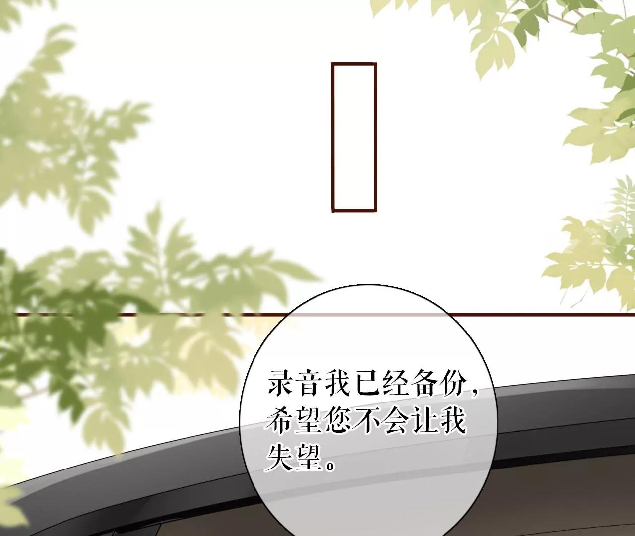沉冤昭雪(1/2)-第108话