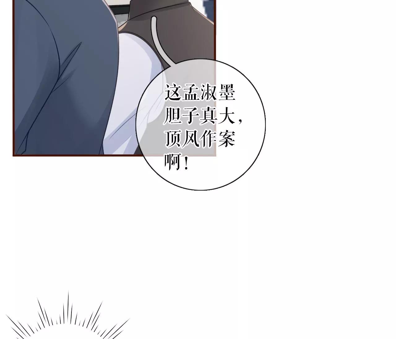 沉冤昭雪(1/2)-第108话