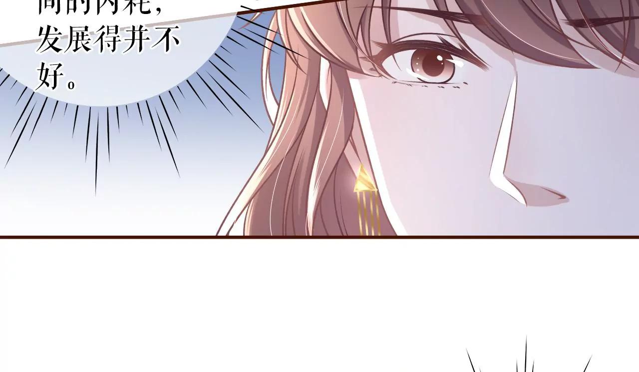 沉冤昭雪(1/2)-第108话