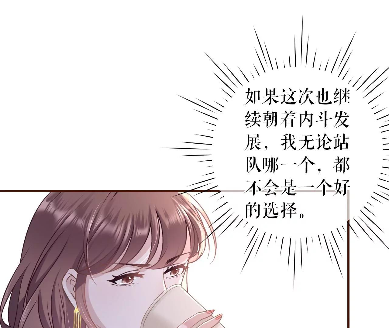 沉冤昭雪(1/2)-第108话