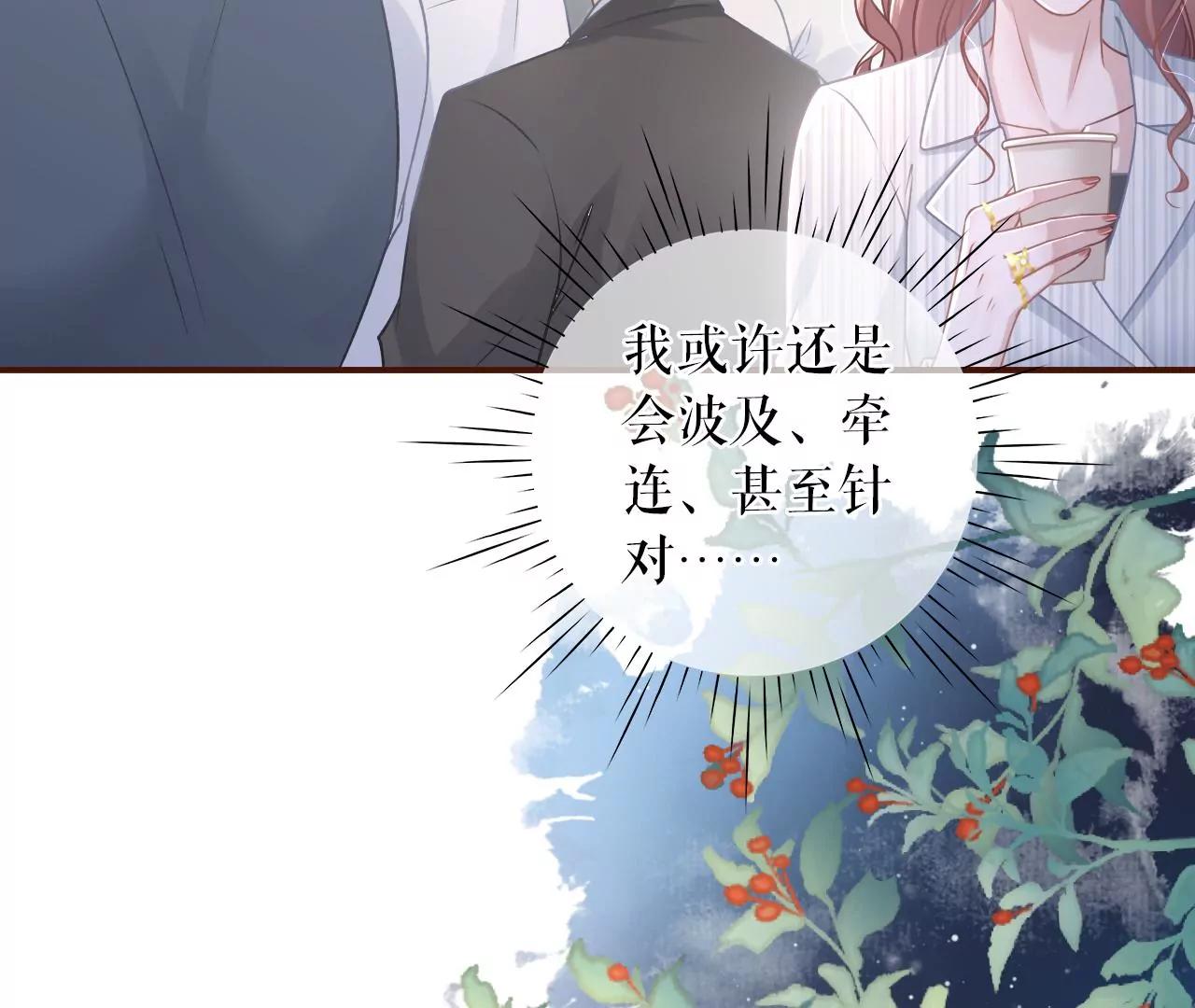沉冤昭雪(1/2)-第108话