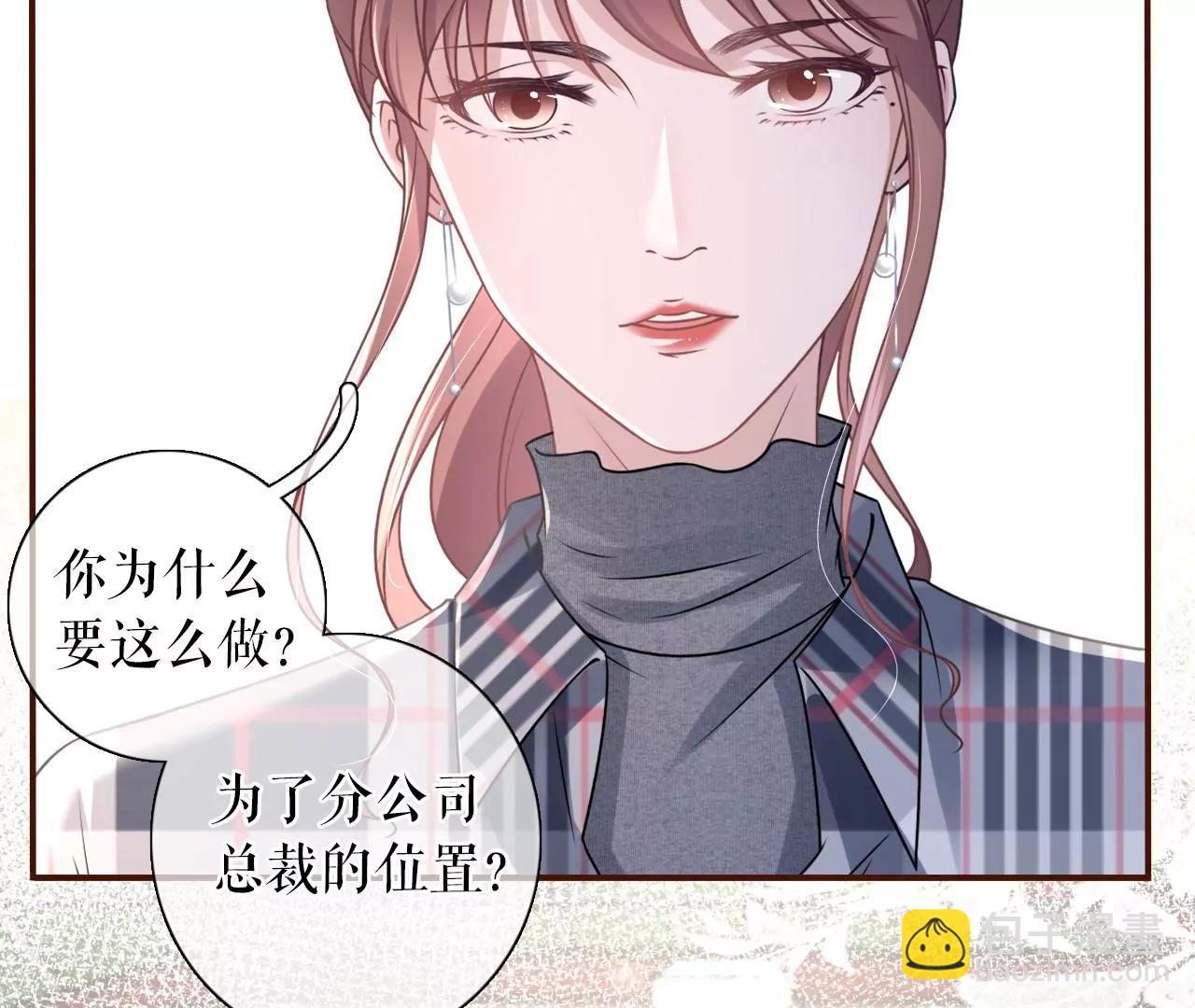 沉冤昭雪(1/2)-第108话