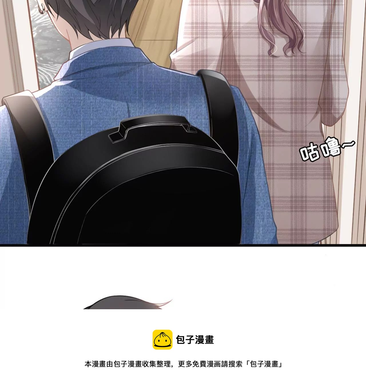 心动(1/3)-第12话