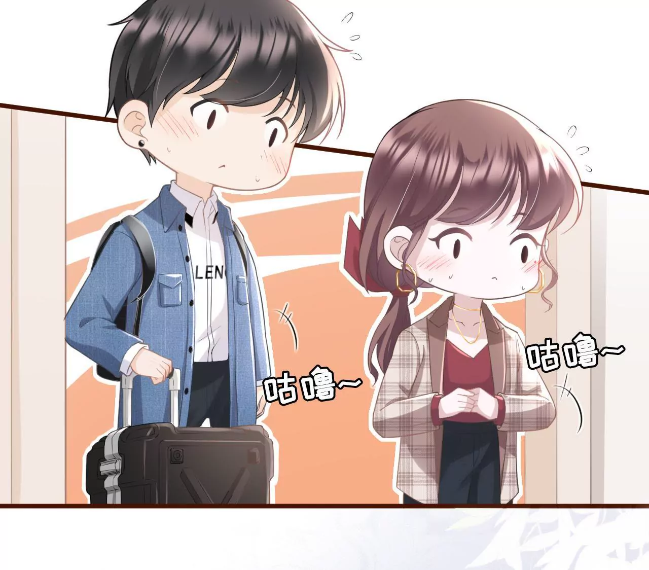 心动(1/3)-第12话