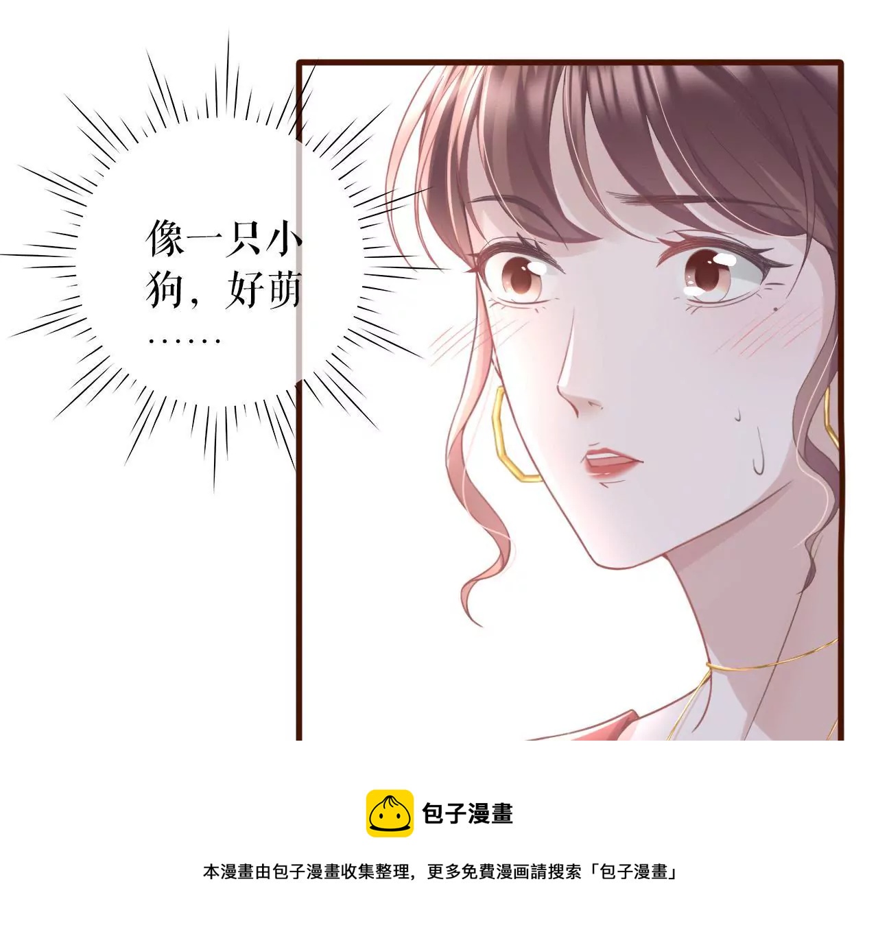 心动(1/3)-第12话