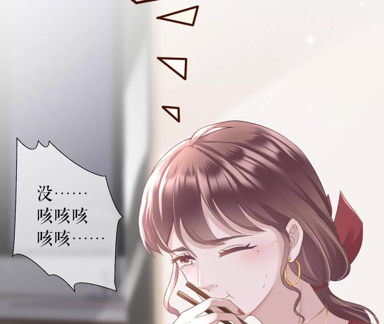 心动(1/3)-第12话