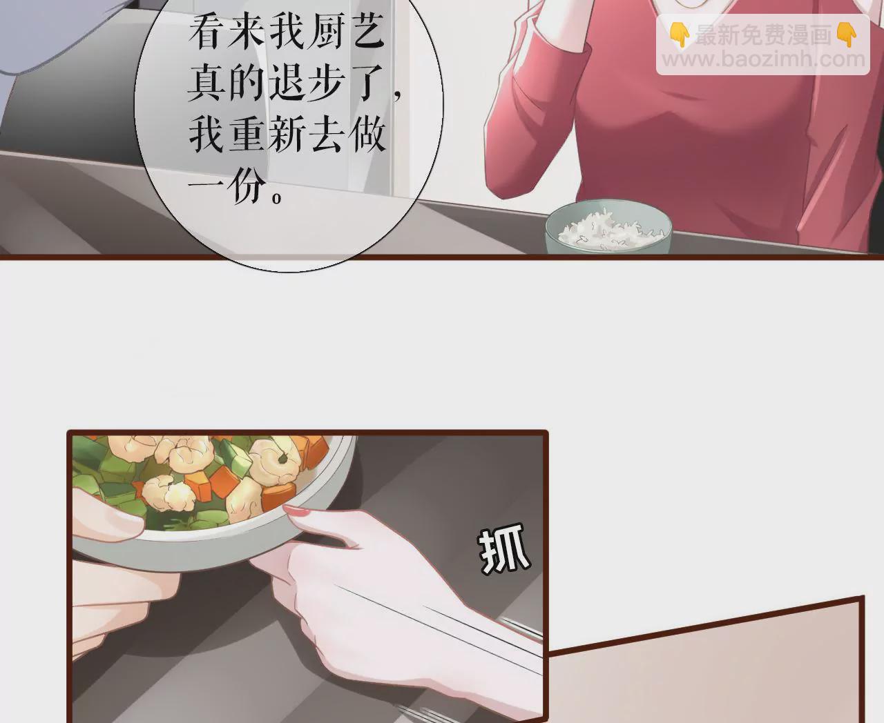 心动(1/3)-第12话
