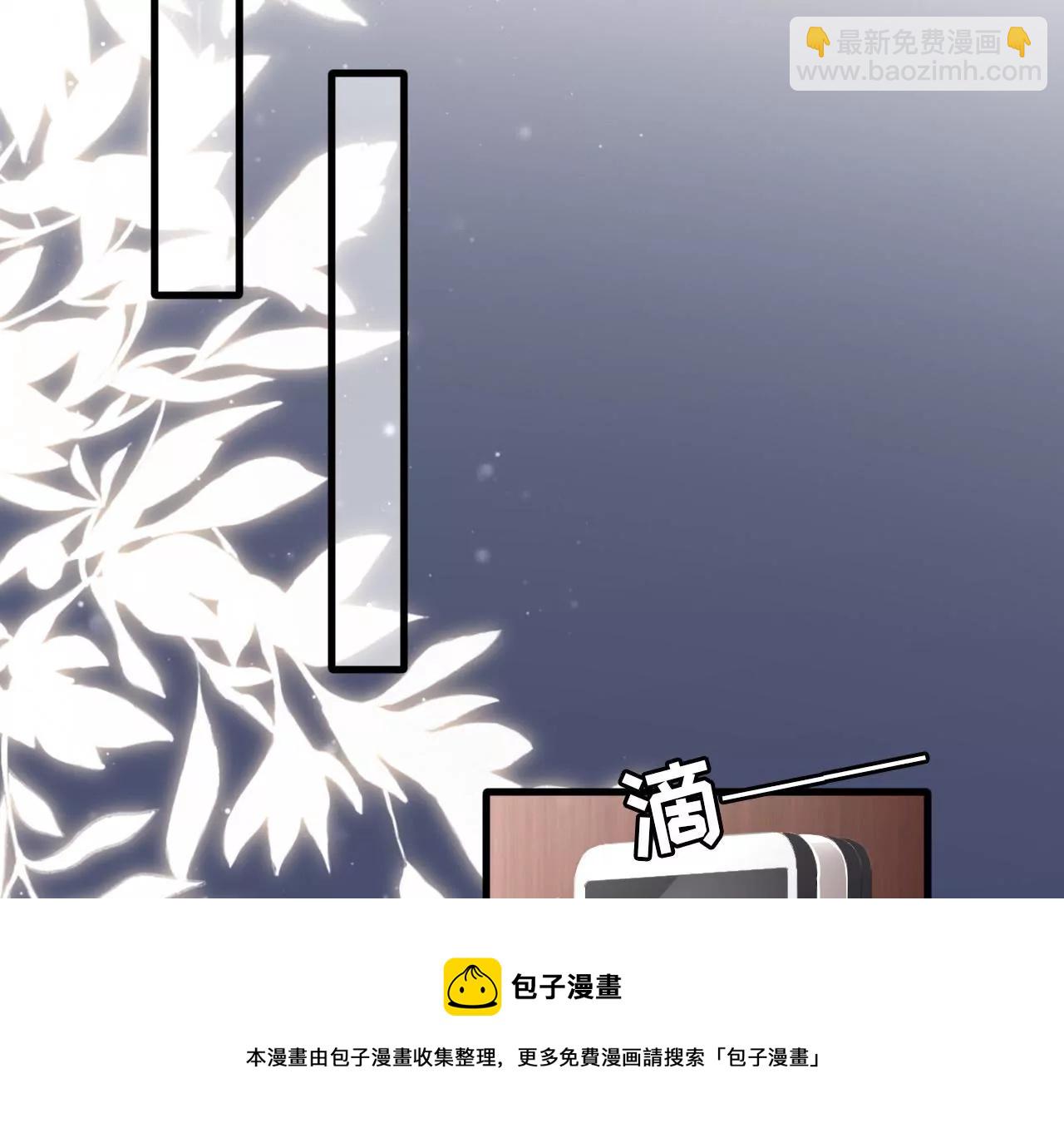 心动(1/3)-第12话