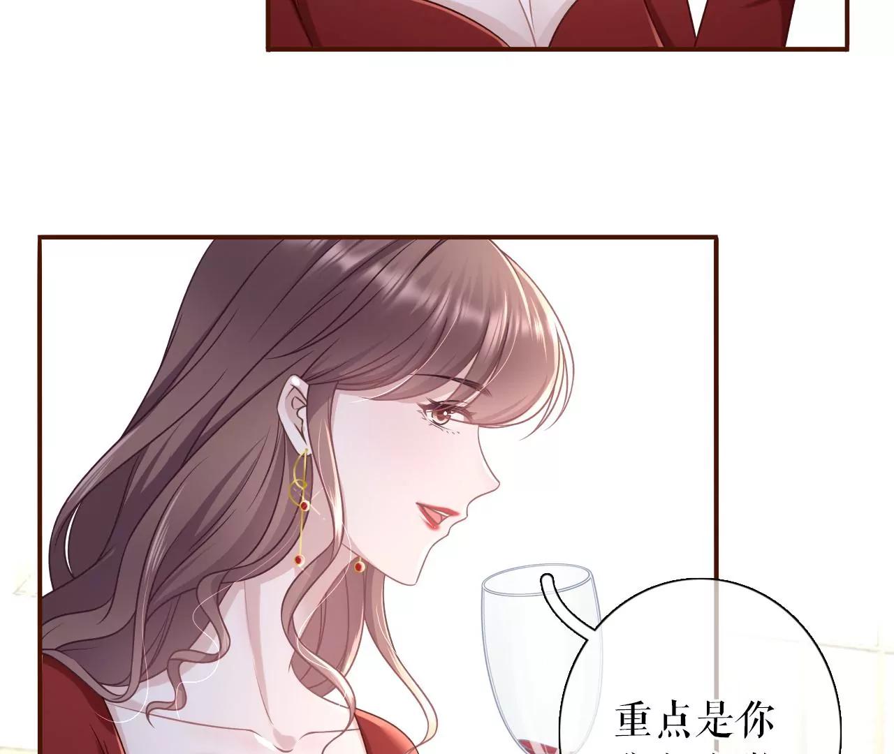 无心插柳(1/2)-第110话