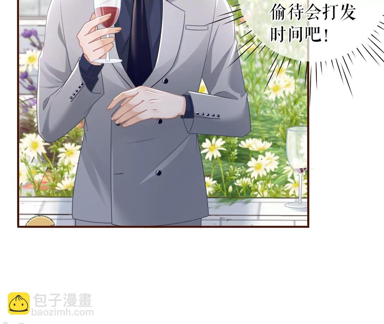 无心插柳(1/2)-第110话