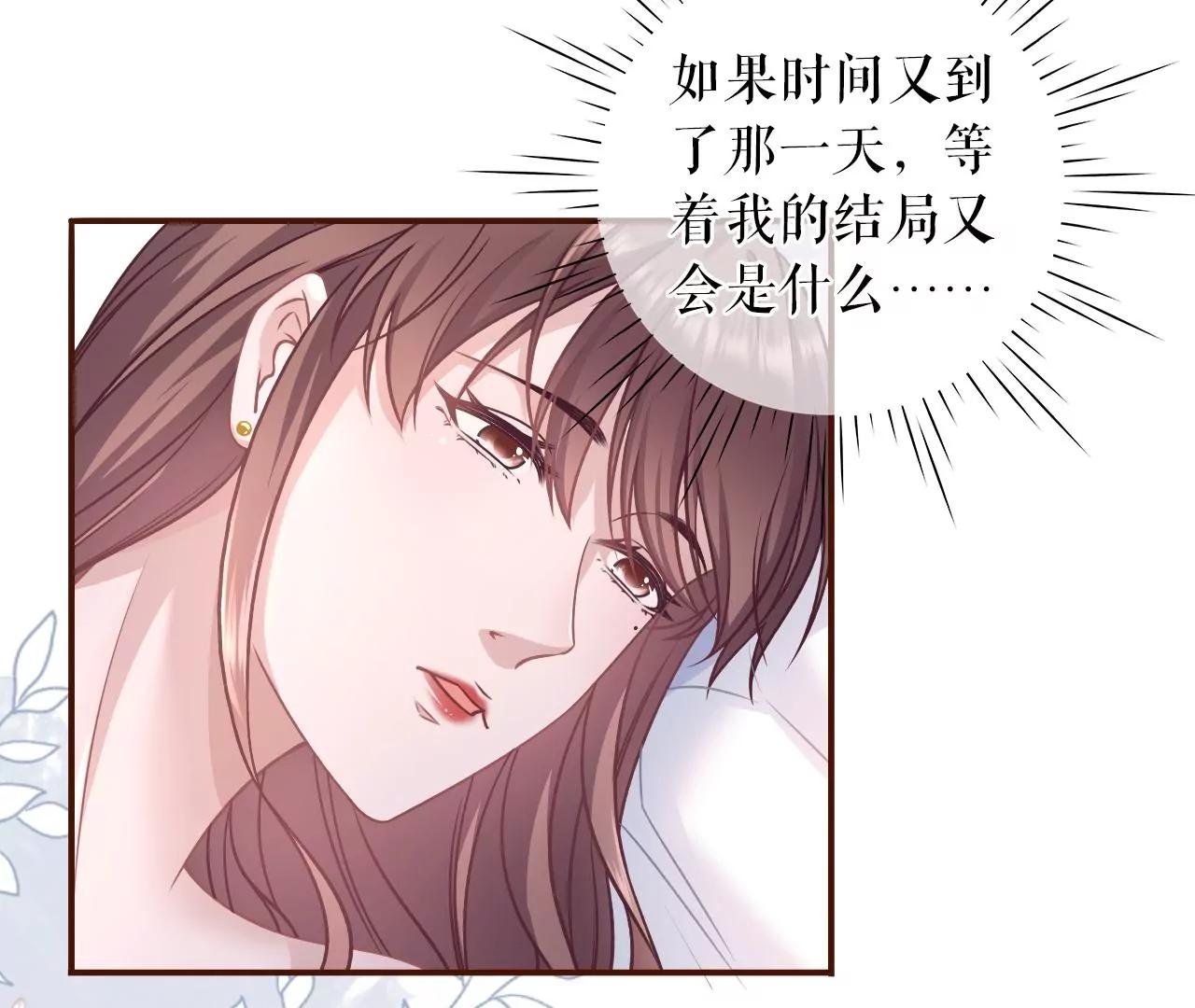 家人来电(1/3)-第114话