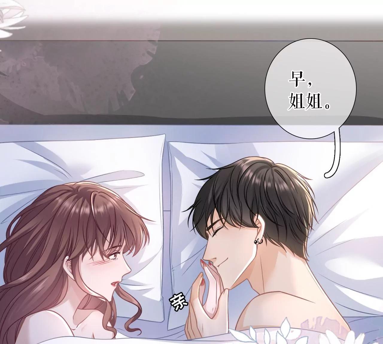 家人来电(1/3)-第114话