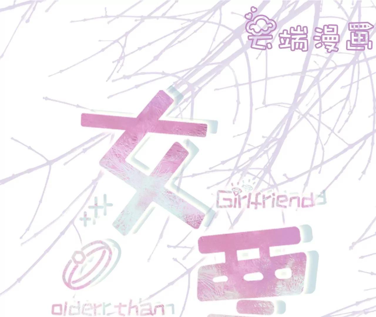 准备辞职(1/2)-第116话