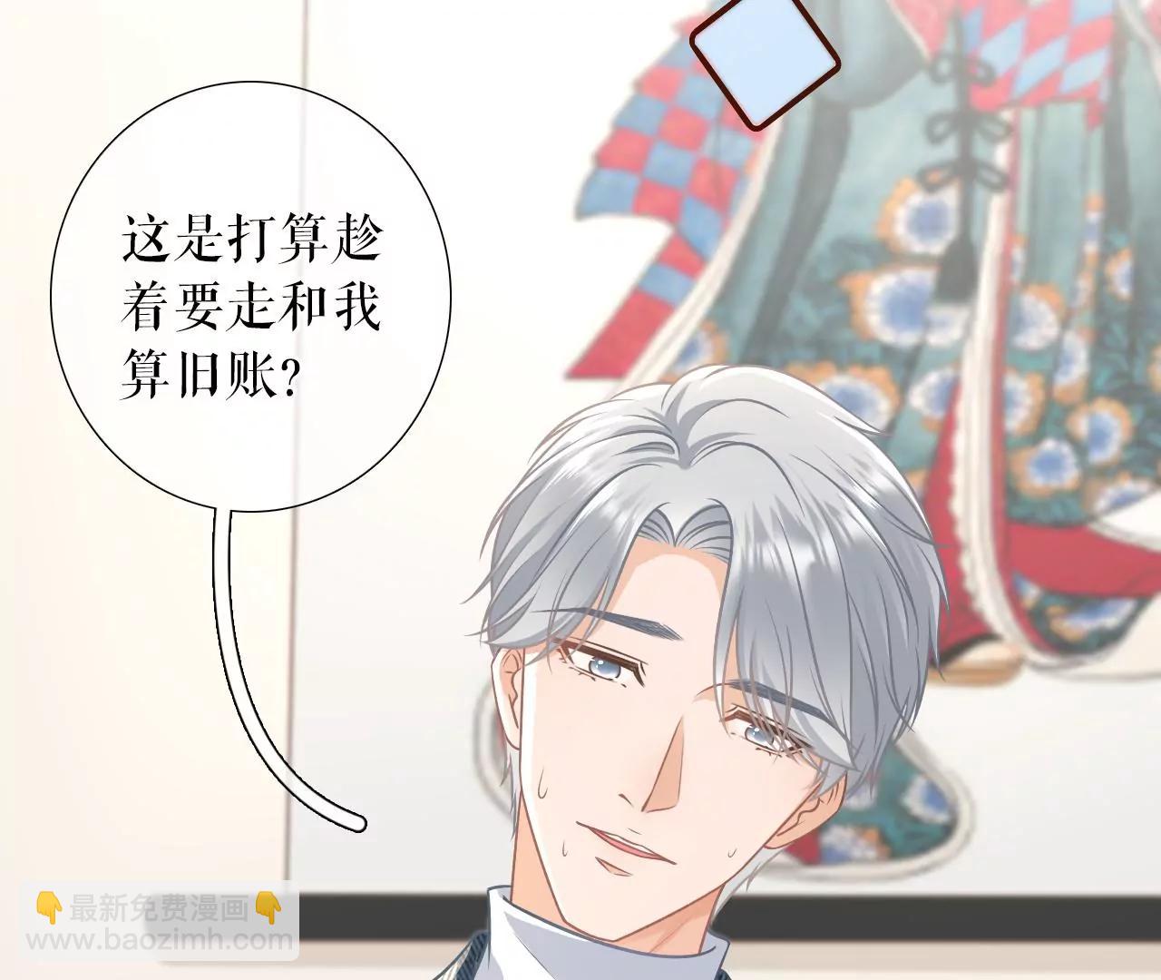 准备辞职(1/2)-第116话