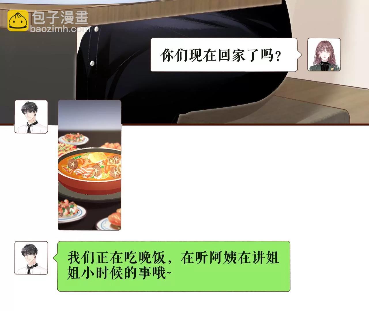 准备辞职(1/2)-第116话