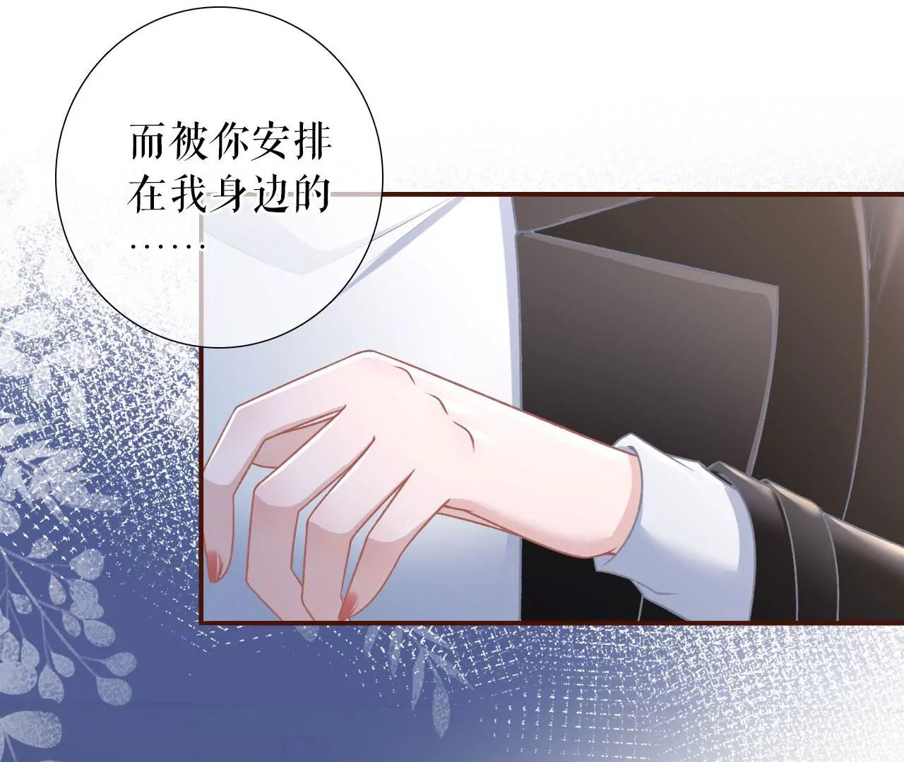 赴宴途中(1/2)-第118话