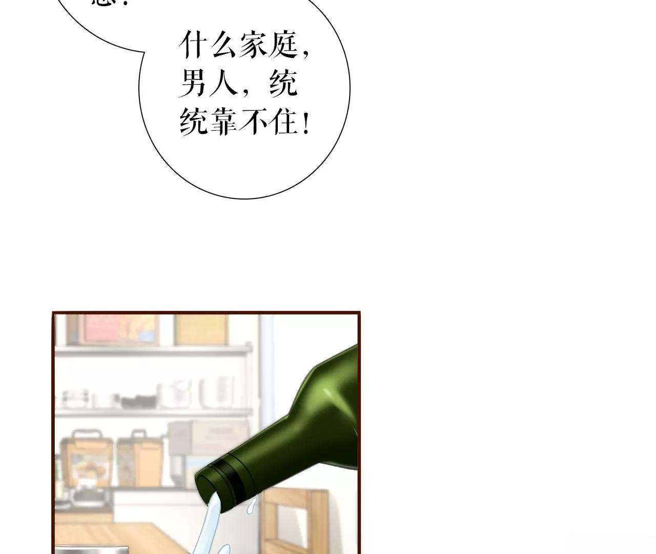 赴宴途中(1/2)-第118话