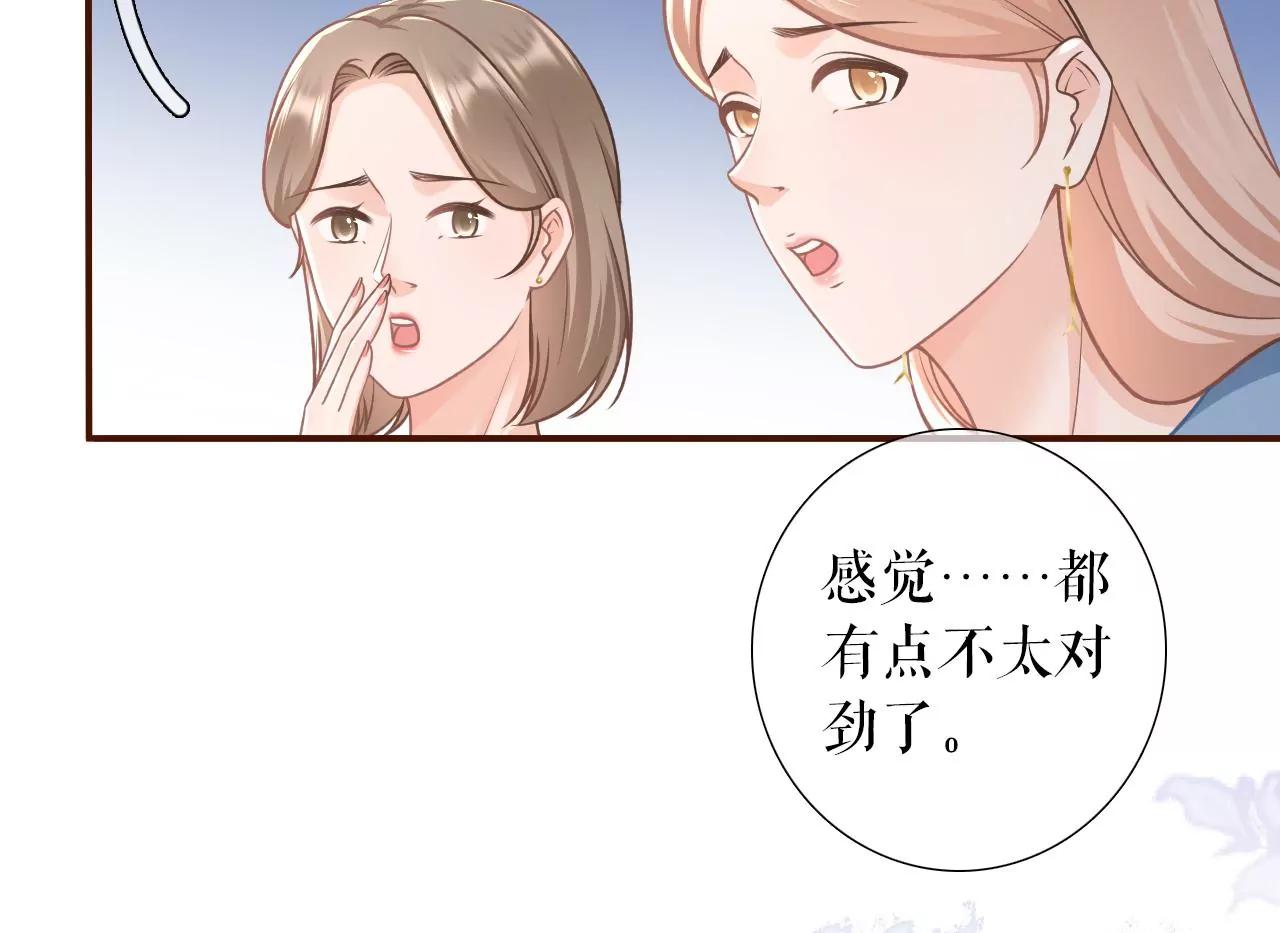 赴宴途中(1/2)-第118话
