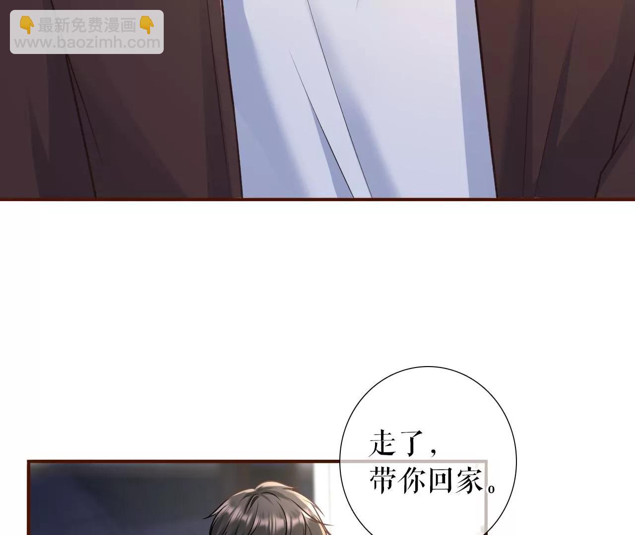赴宴途中(1/2)-第118话
