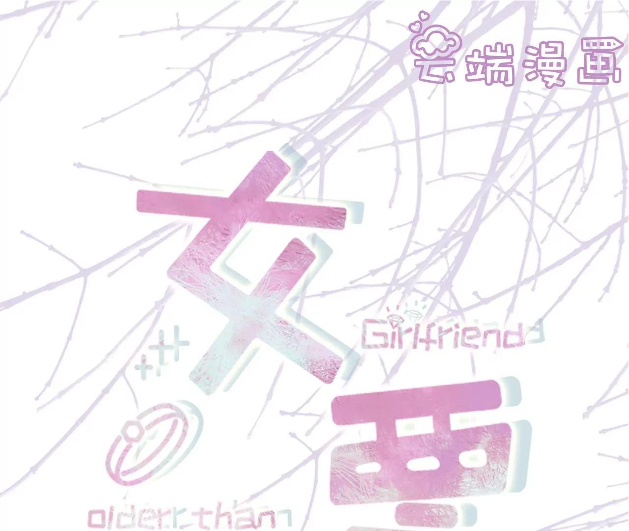 大哥现身(1/2)-第120话