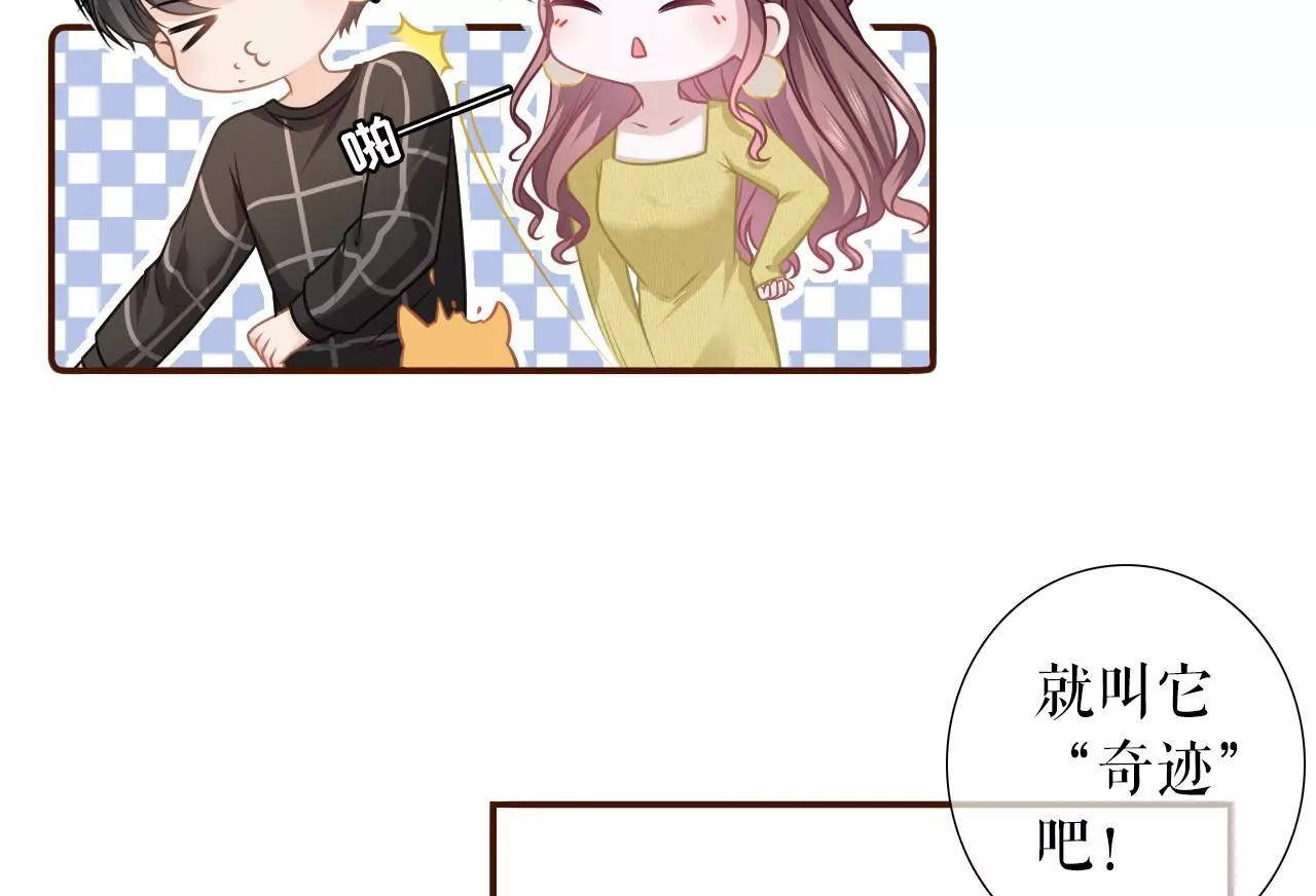 大哥现身(1/2)-第120话