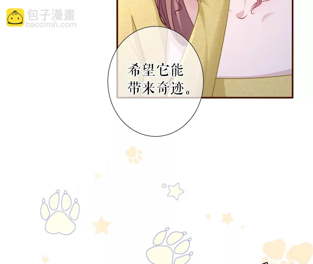 大哥现身(1/2)-第120话