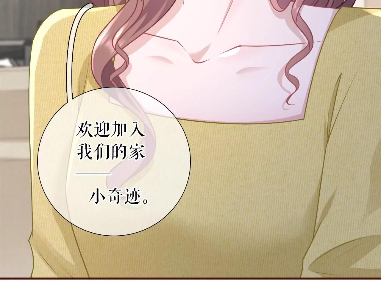 大哥现身(1/2)-第120话
