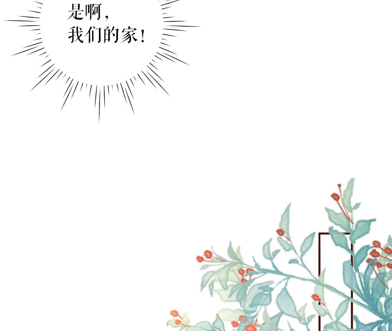 大哥现身(1/2)-第120话