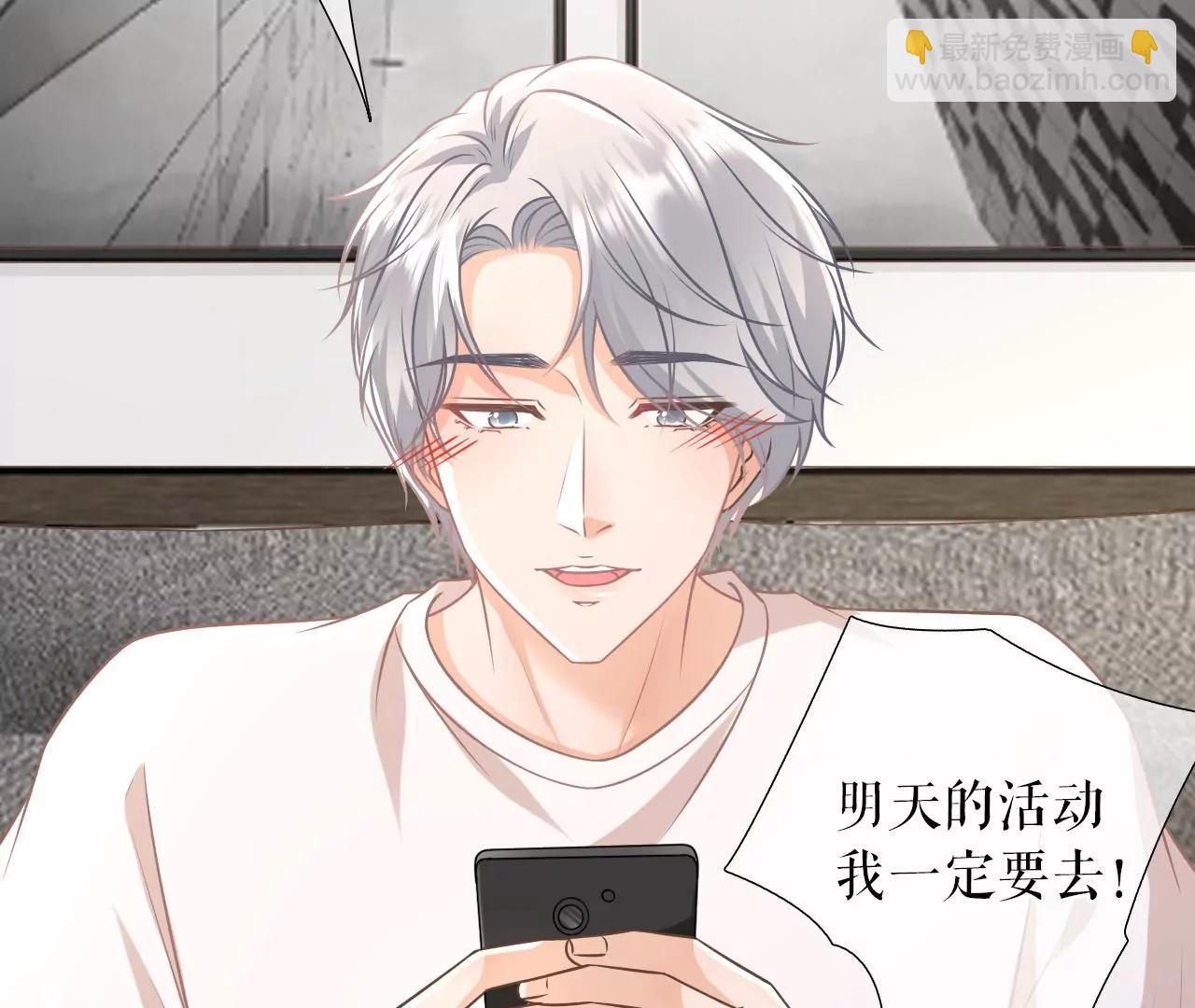 大哥现身(1/2)-第120话