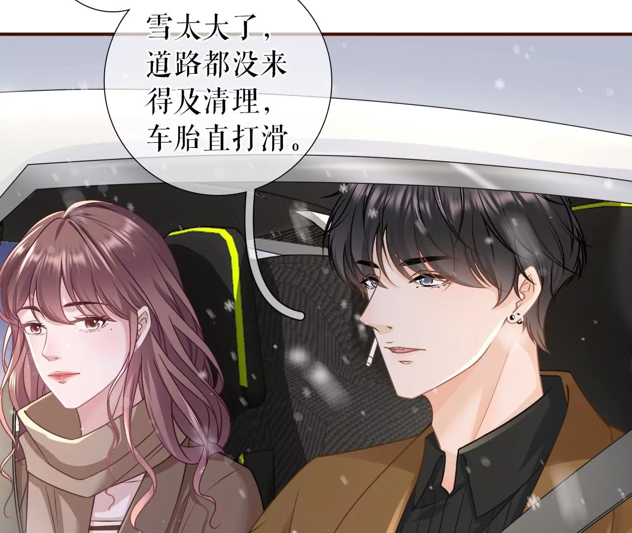 大哥现身(1/2)-第120话