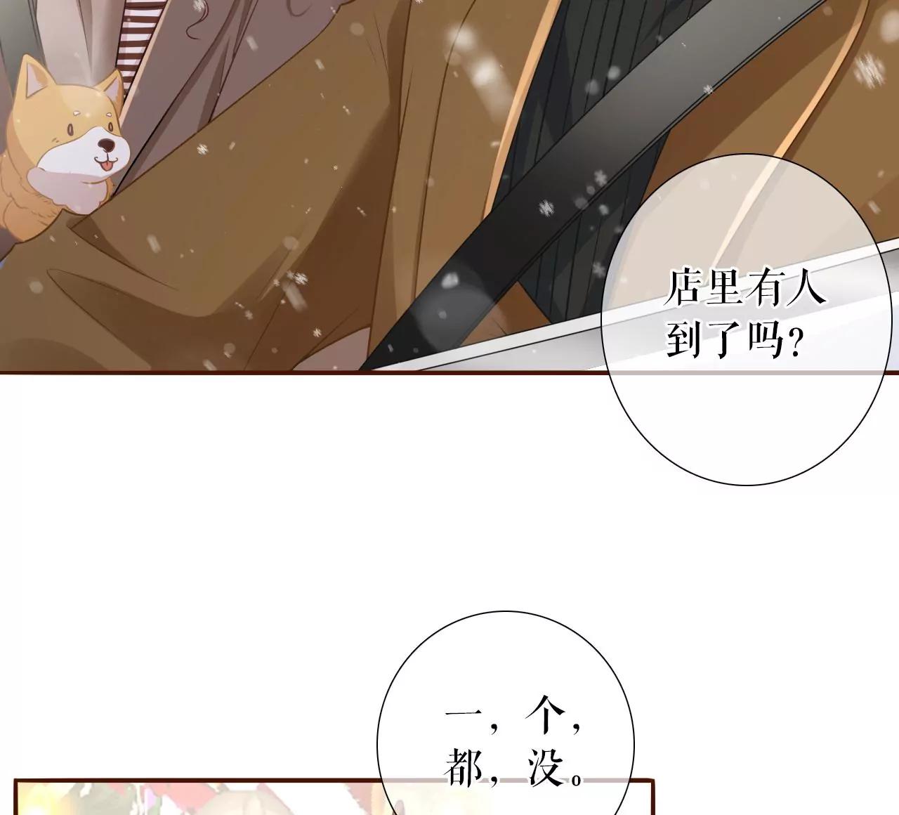大哥现身(1/2)-第120话