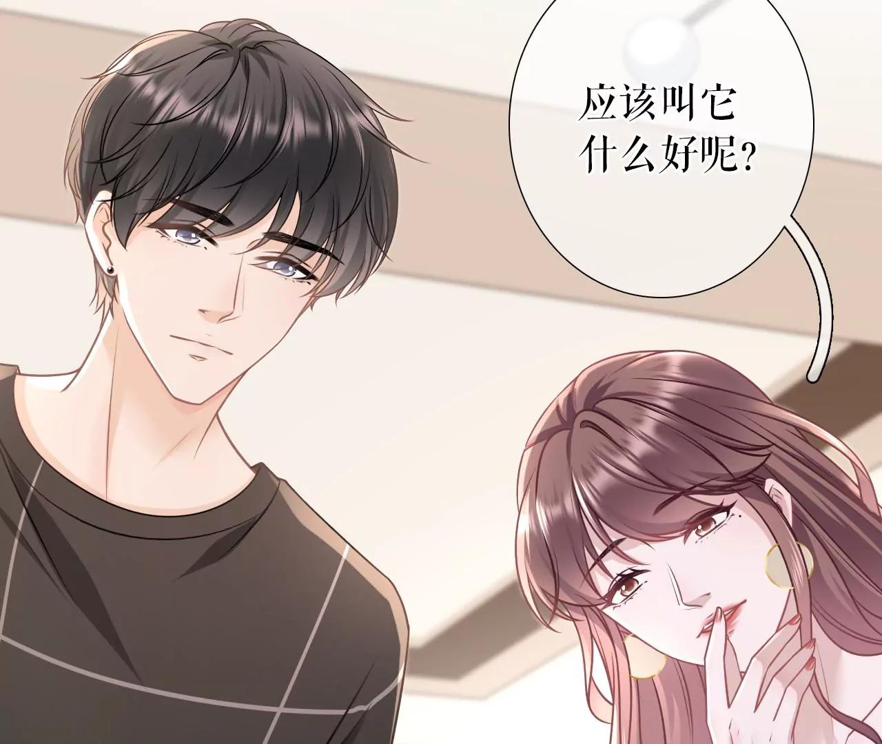 大哥现身(1/2)-第120话