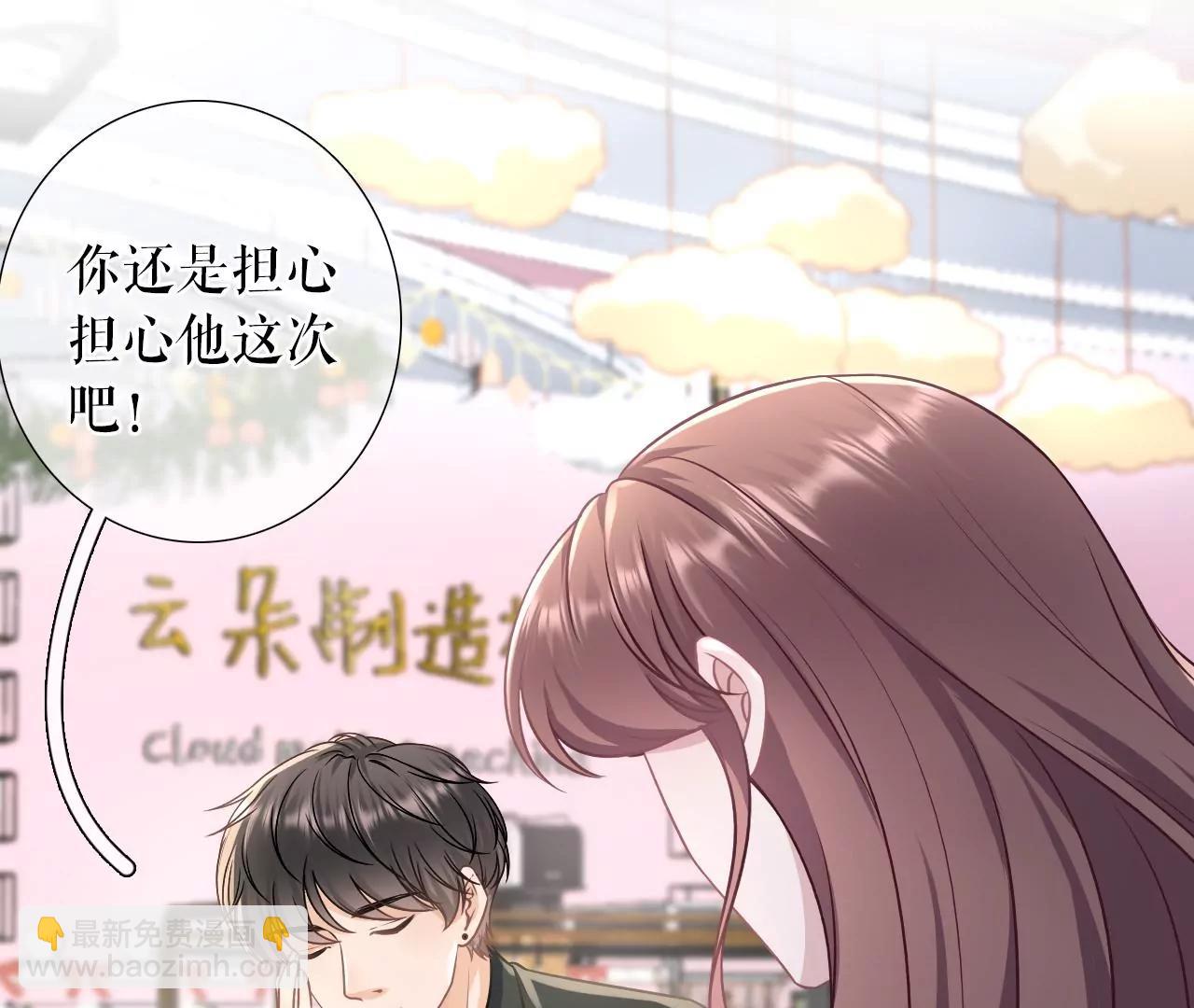 吐露秘密(1/2)-第122话