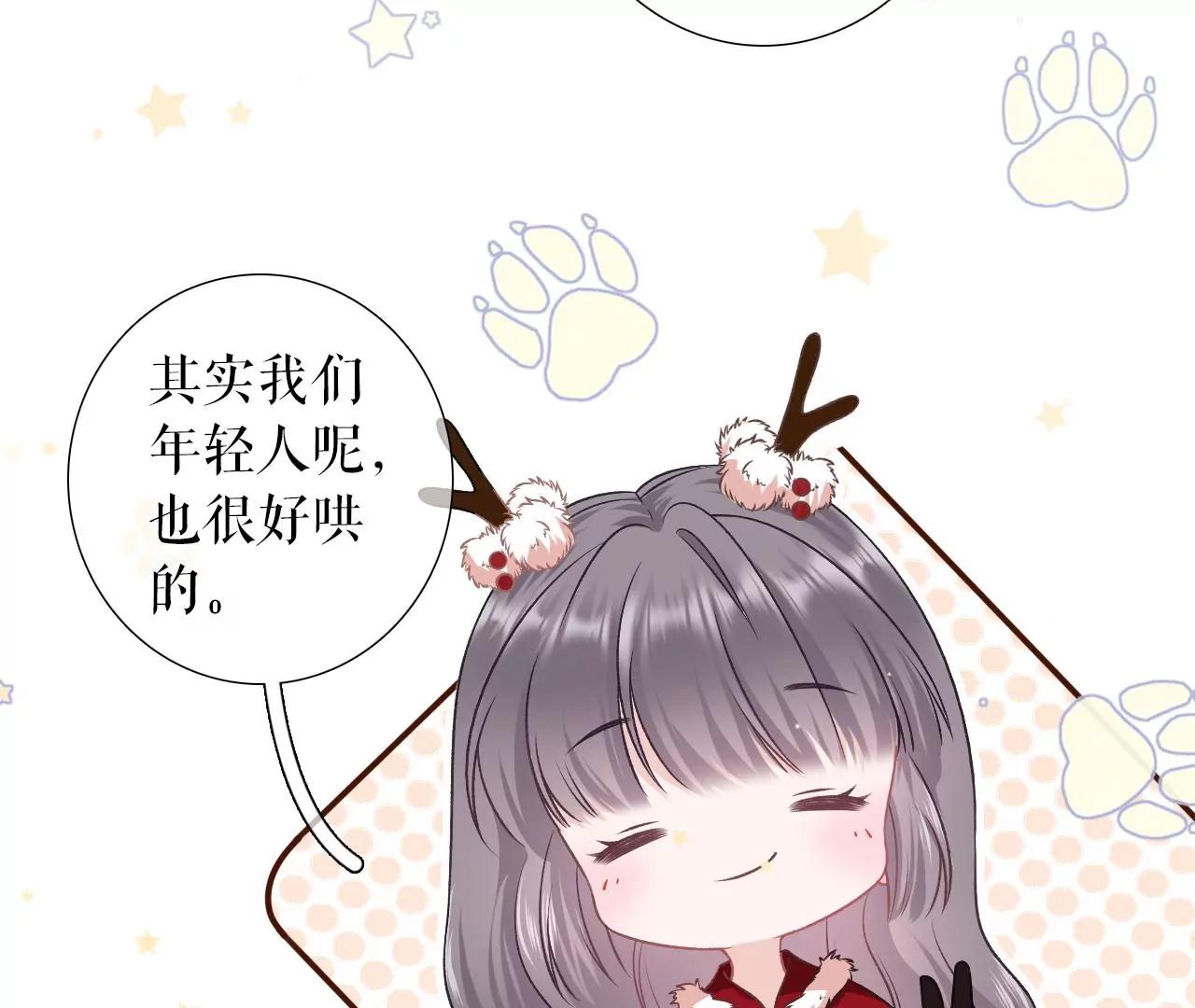 吐露秘密(1/2)-第122话
