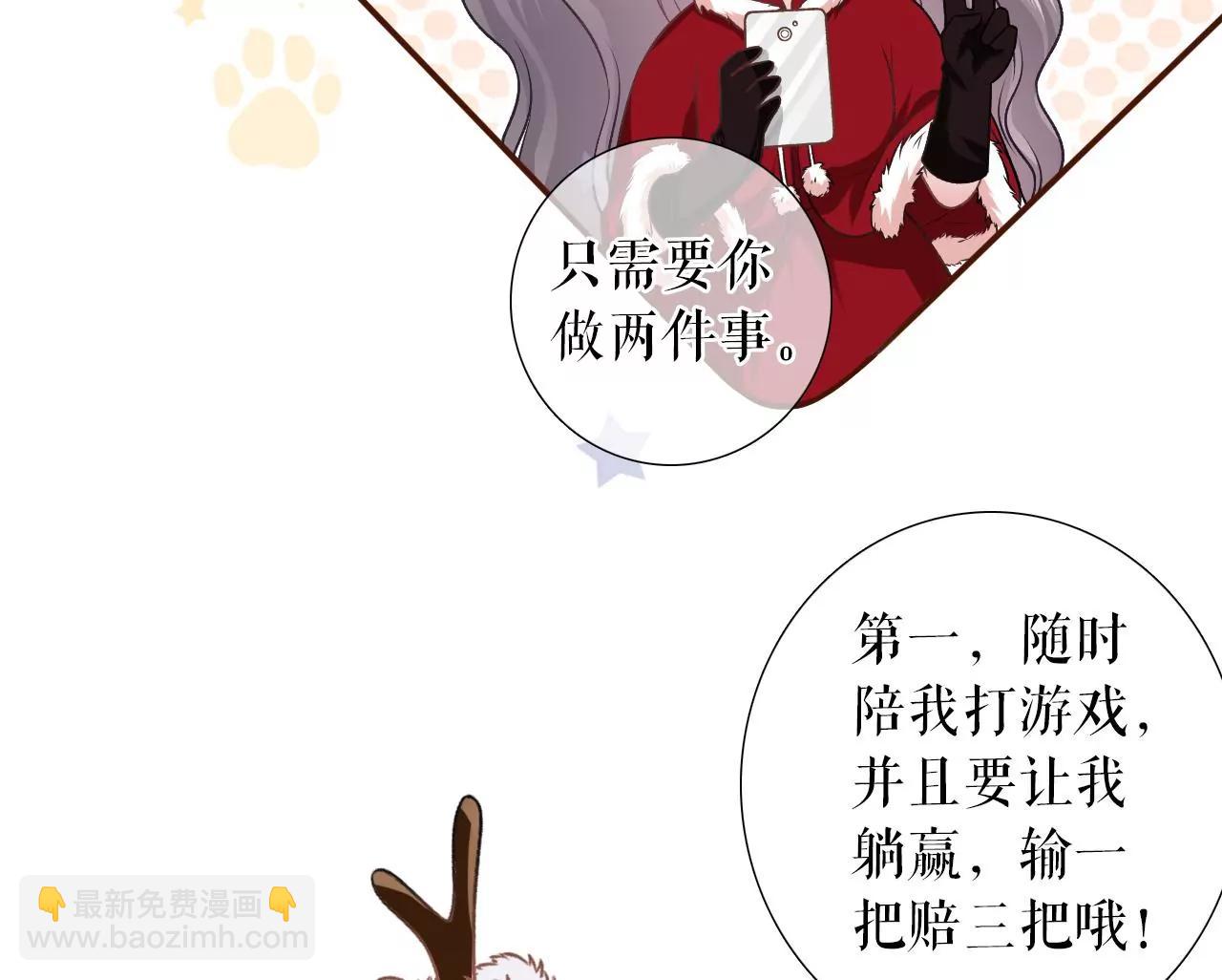 吐露秘密(1/2)-第122话
