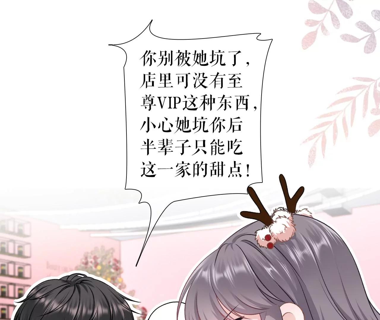 吐露秘密(1/2)-第122话
