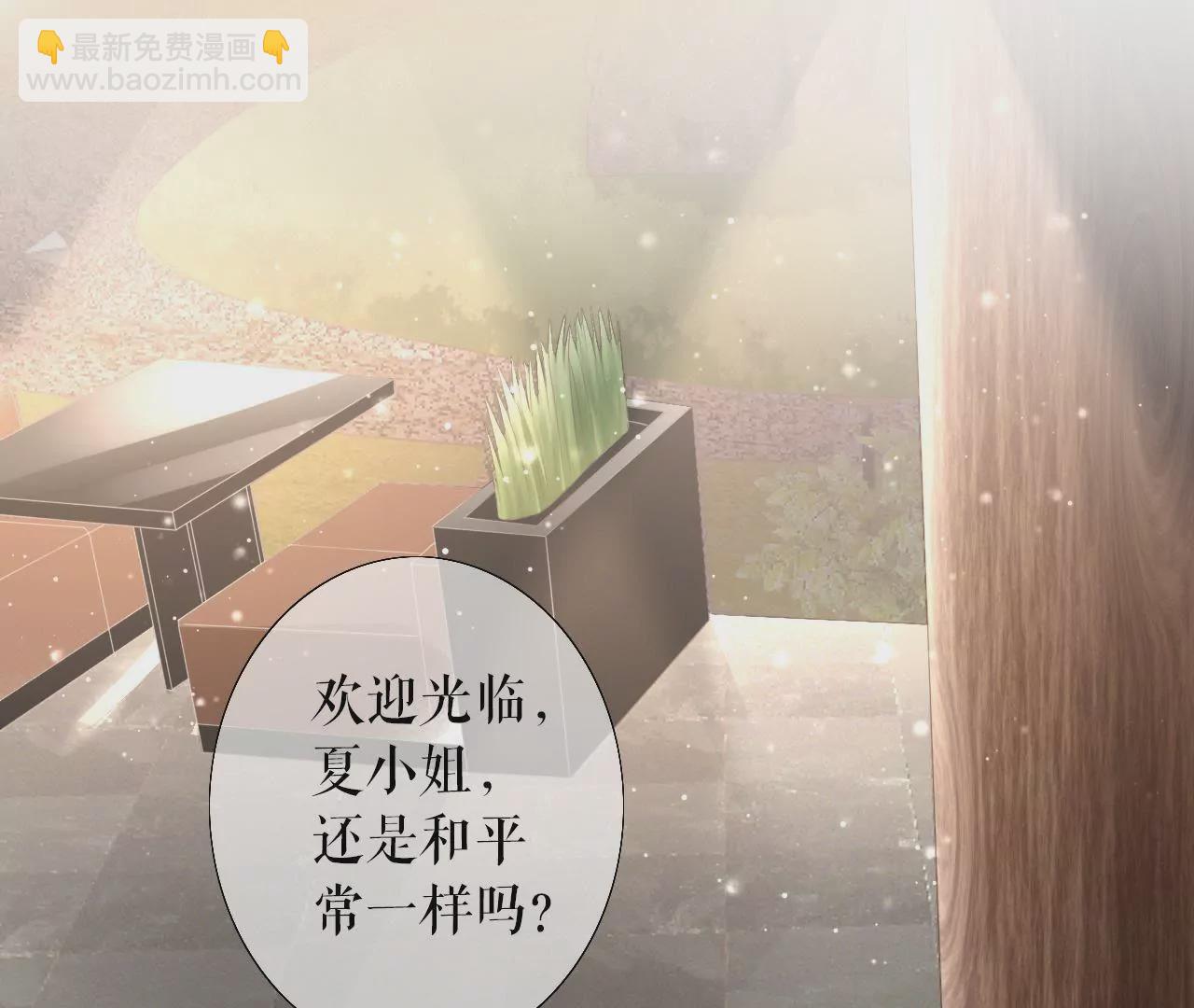 怦然心动(1/2)-第16话