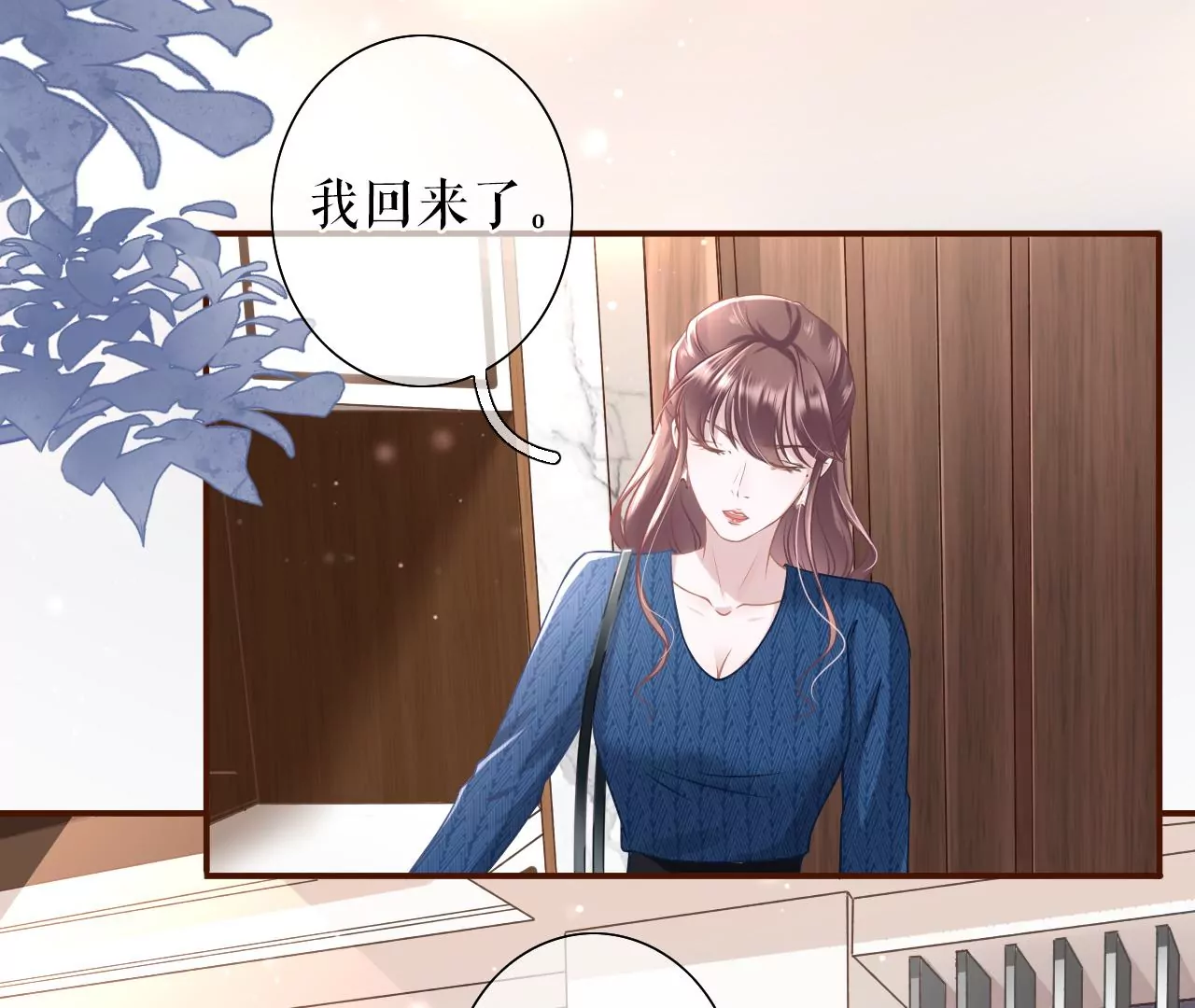 匿名举报(1/3)-第20话
