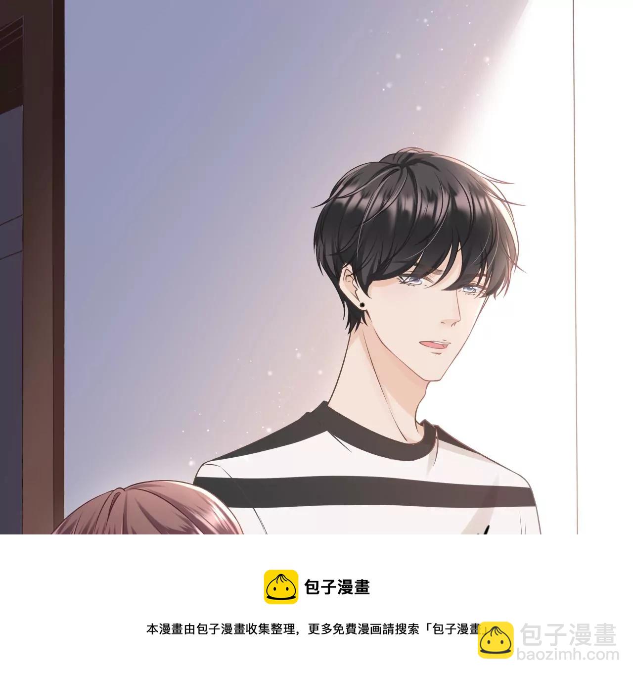 匿名举报(1/3)-第20话