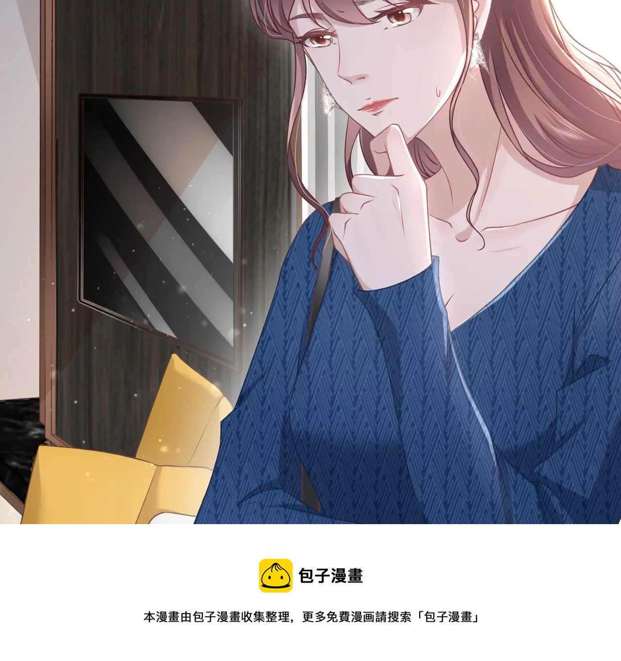 匿名举报(1/3)-第20话