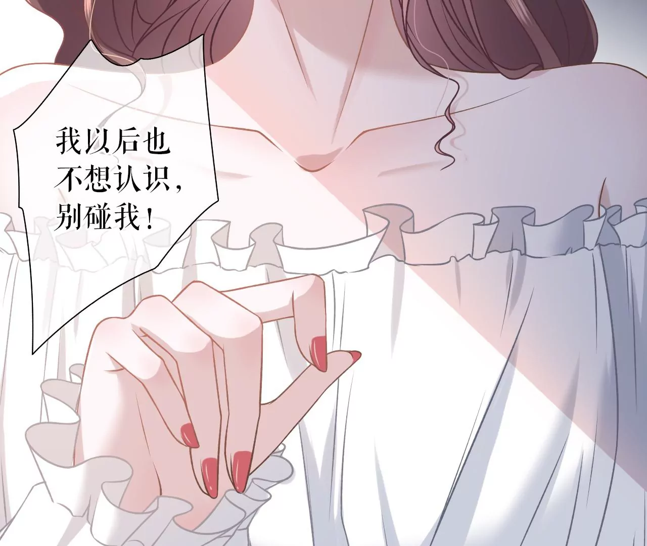 英雄救美(1/2)-第22话