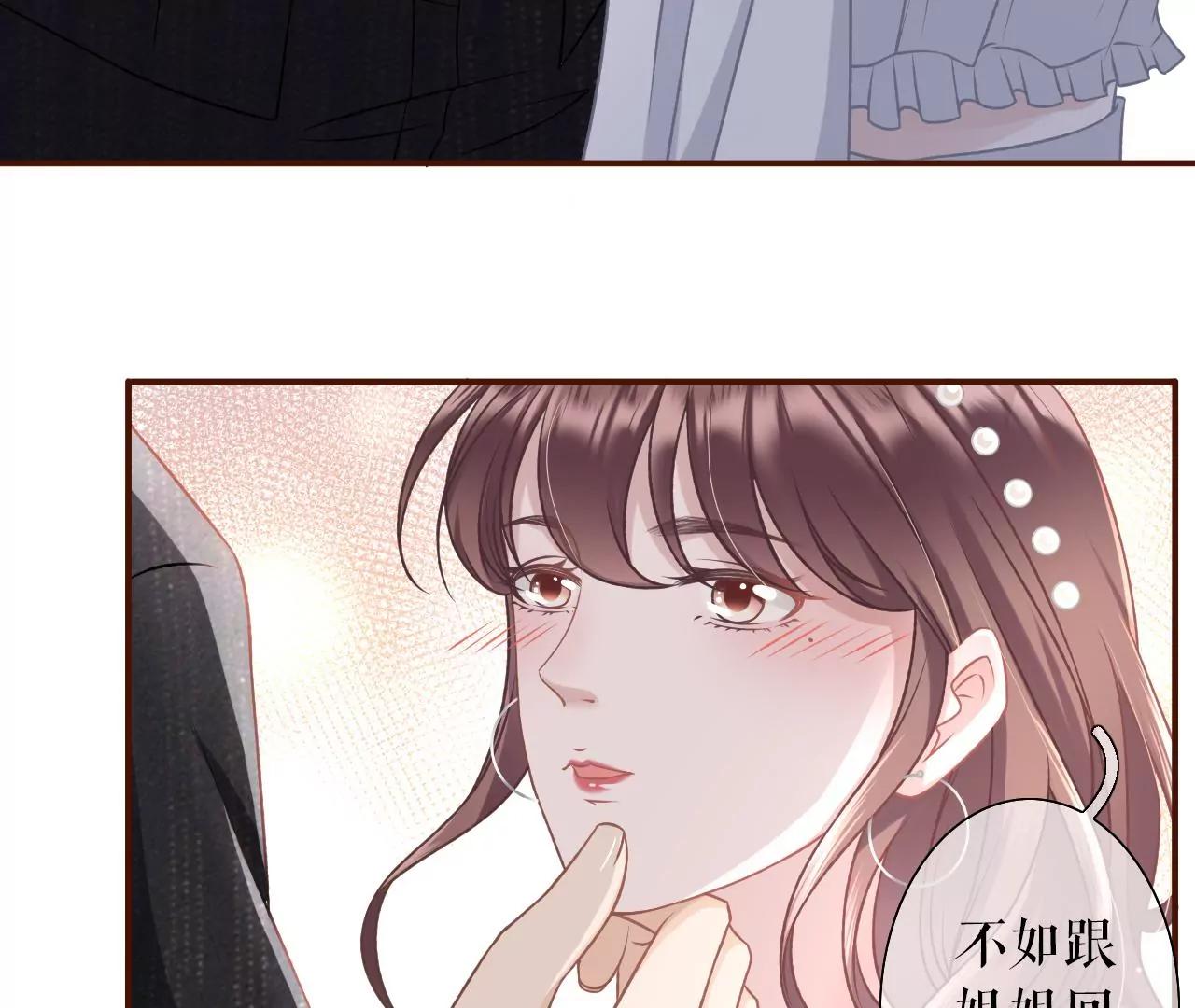 鱼儿上钩了(1/2)-第24话