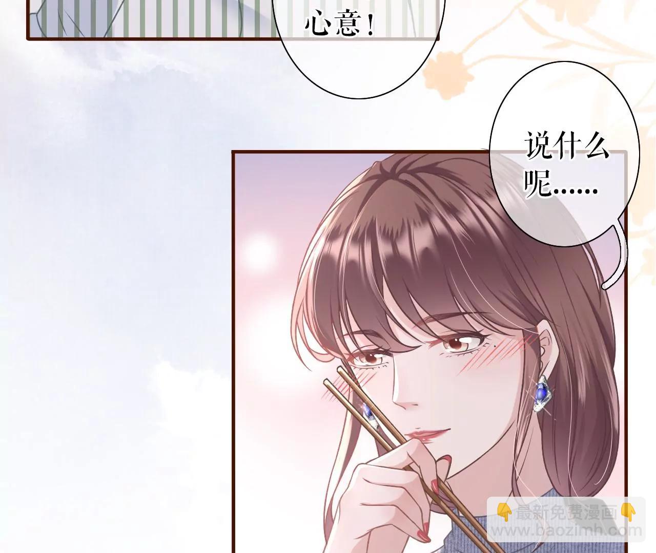 鱼儿上钩了(1/2)-第24话