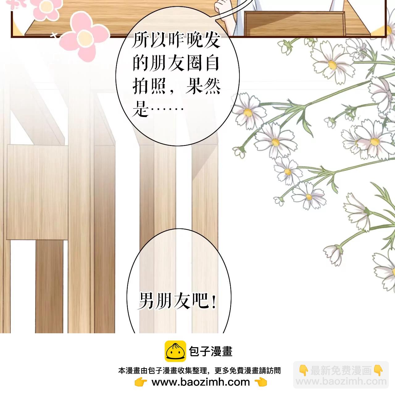 鱼儿上钩了(1/2)-第24话