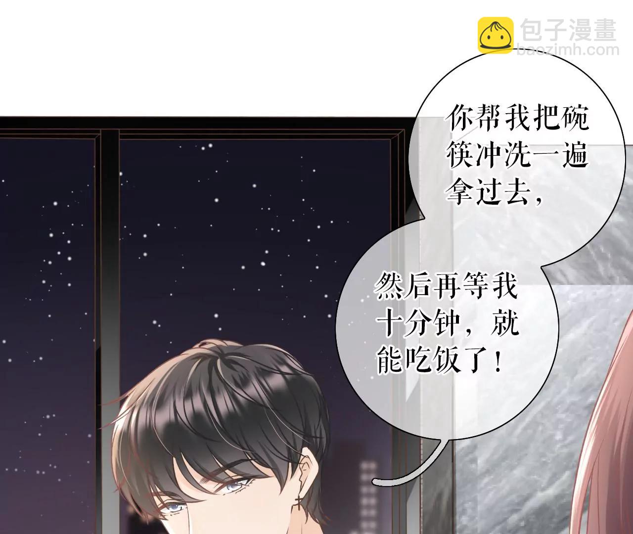 祁郁的打算(1/2)-第26话