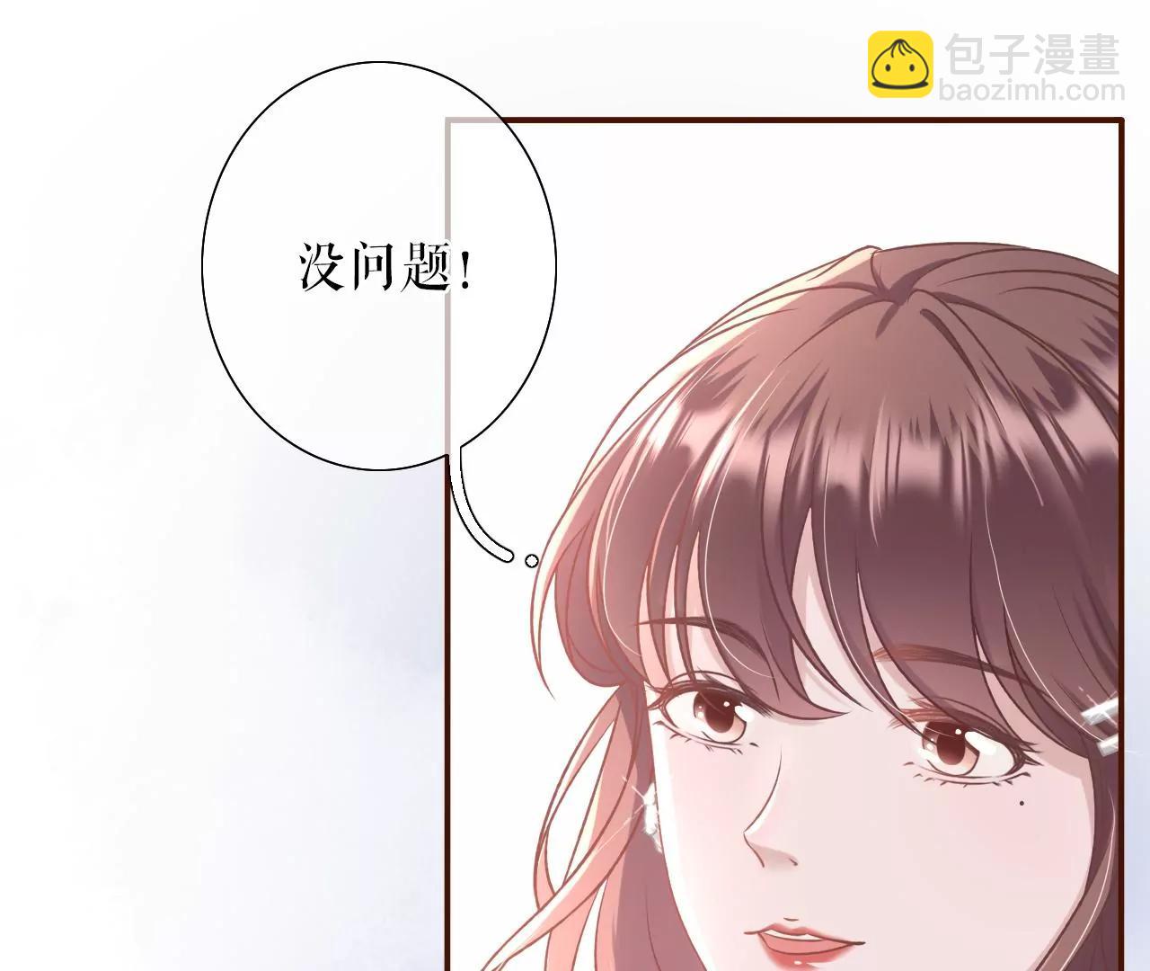 祁郁的打算(1/2)-第26话