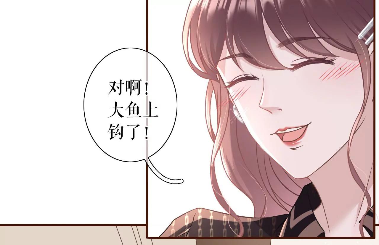 祁郁的打算(1/2)-第26话
