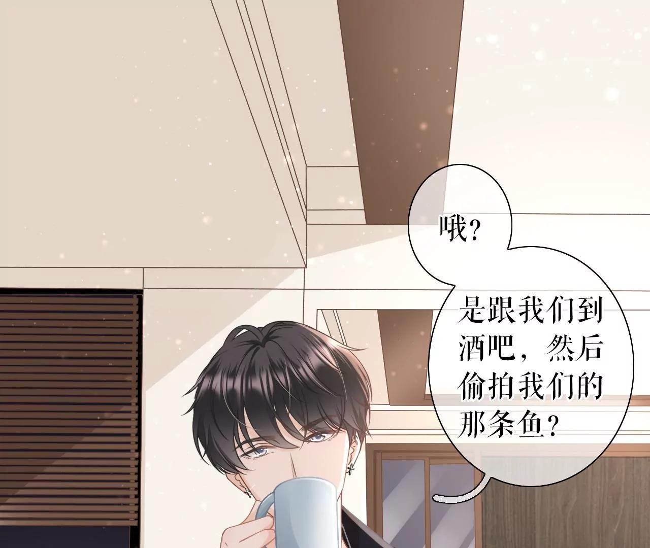 祁郁的打算(1/2)-第26话