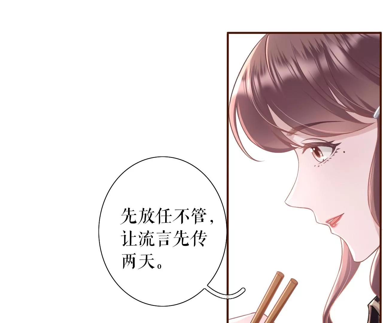 祁郁的打算(1/2)-第26话