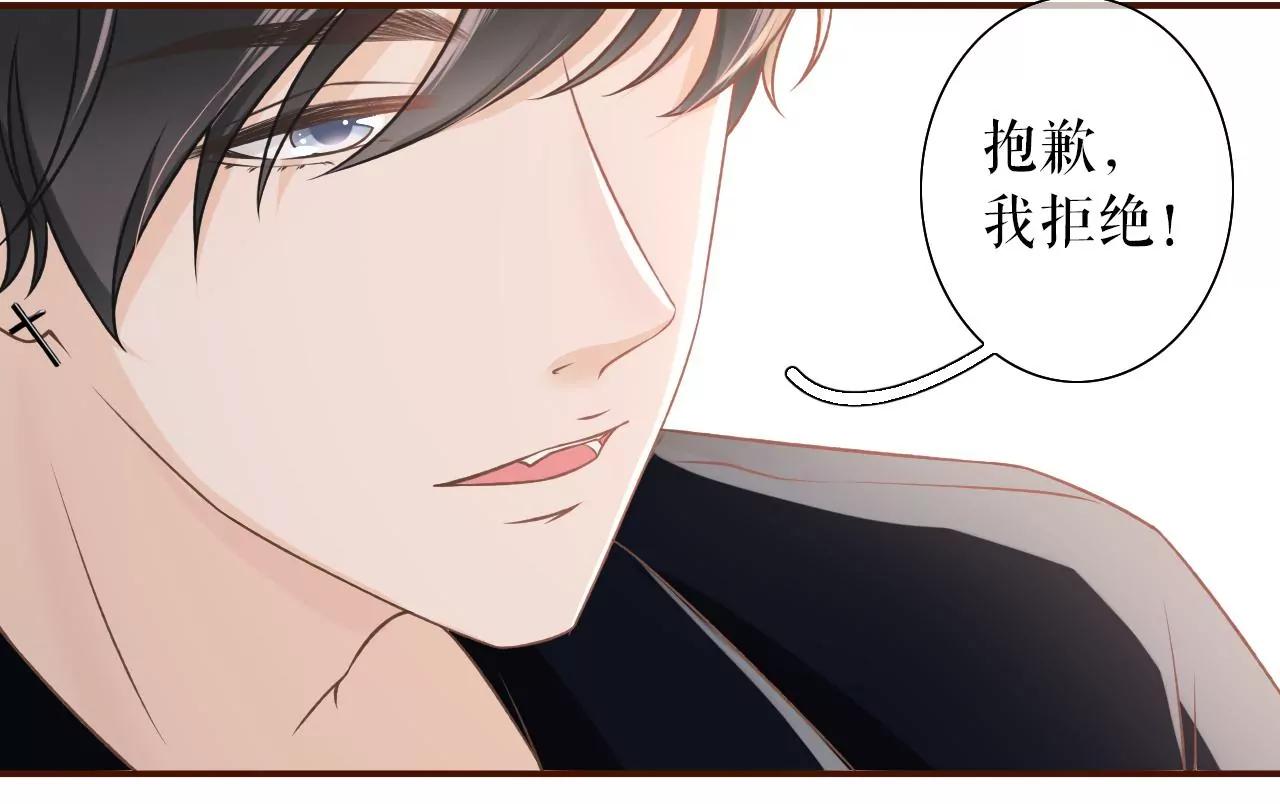 祁郁的打算(1/2)-第26话
